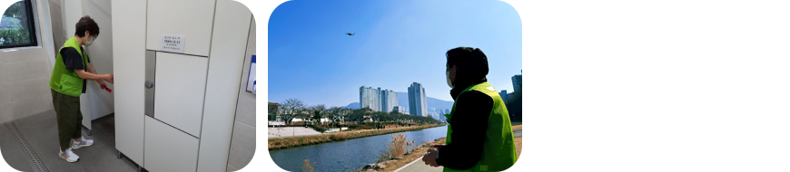 연제구안전지킴이-드론사