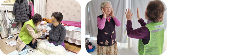 취약계층돌봄서비스지원사업